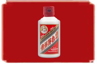 禹王台区烟酒回收茅台小可爱.jpg